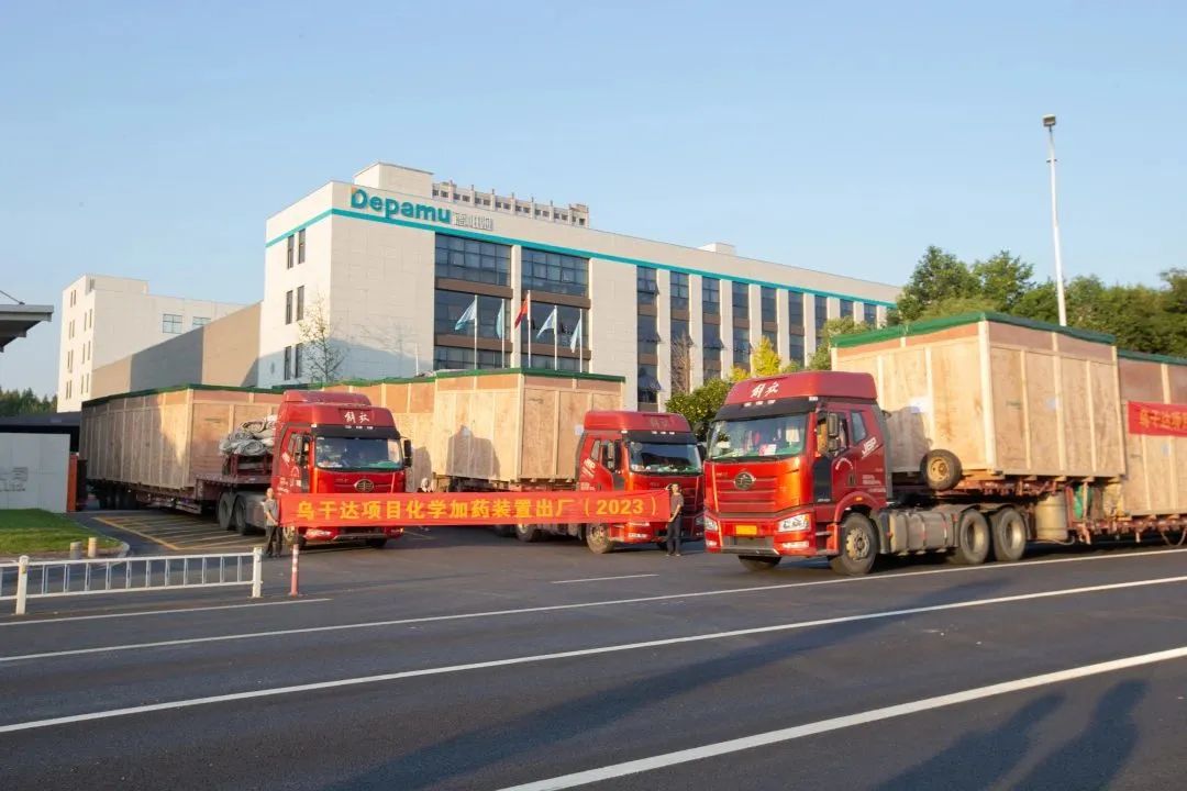 喜報 | 賦能烏干達首個油田項目，德帕姆29套撬裝設備成功交付！